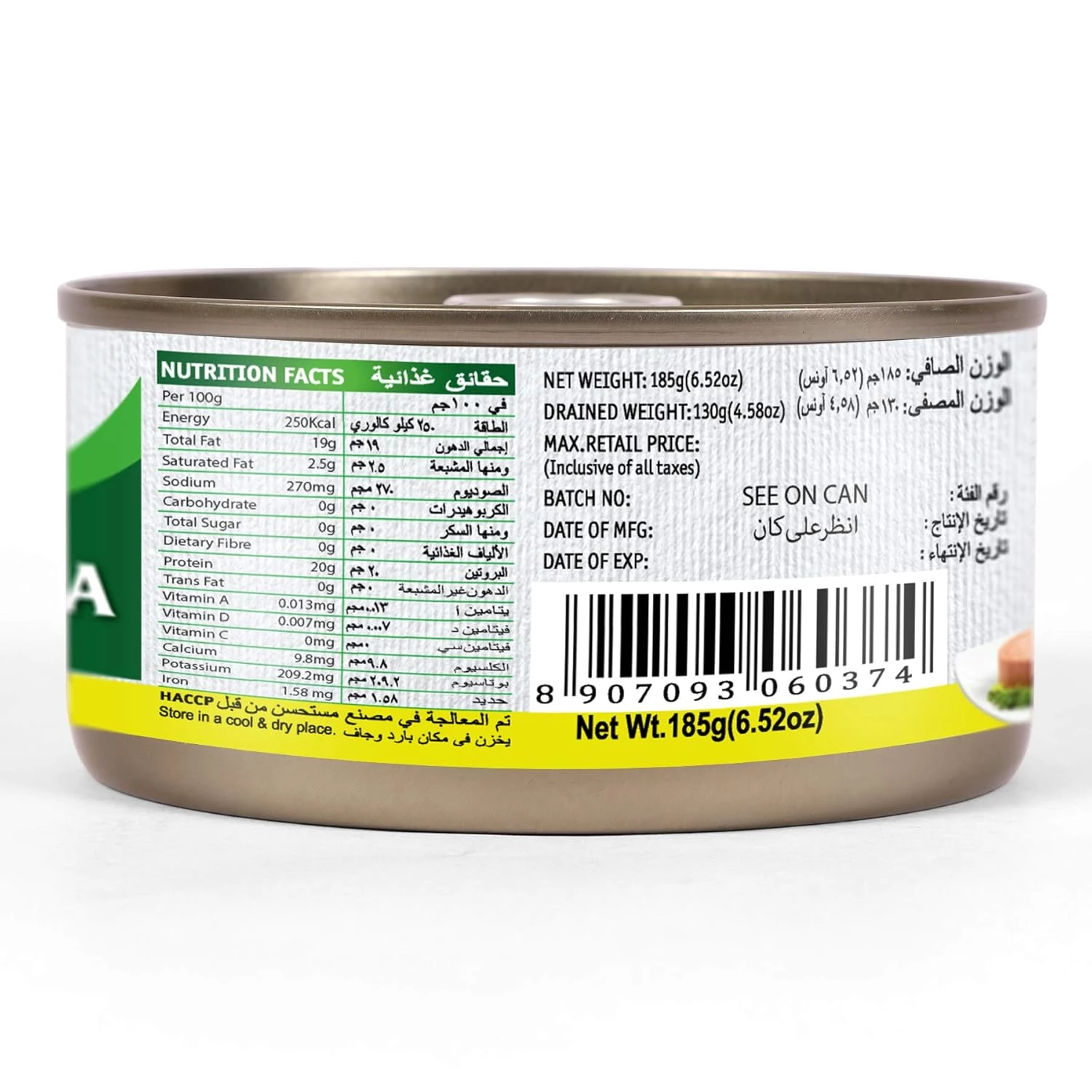 Tasty Nibbles Light Meat Tuna Chunks in Sunflower Oil, 555 g-2.webp